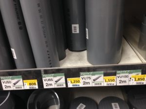 塩ビパイプで最強の水耕栽培装置を自作した 予算1万円 しょーてぃブログ 塩ビパイプで最強の水耕栽培装置を自作した 予算1万円 しょーてぃブログ