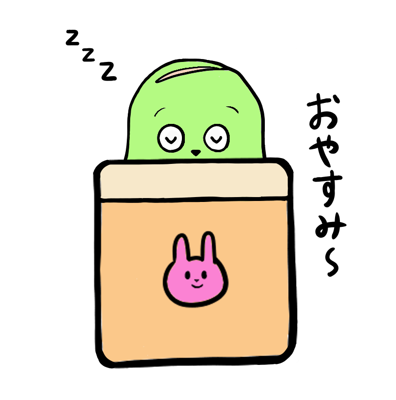 寝る人