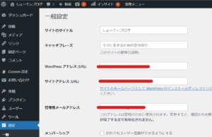 初期設定