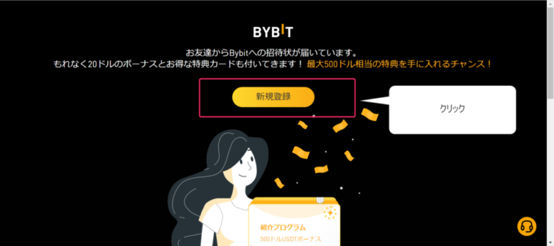 Bybit1