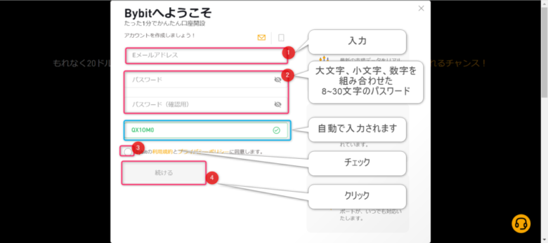 Bybit2