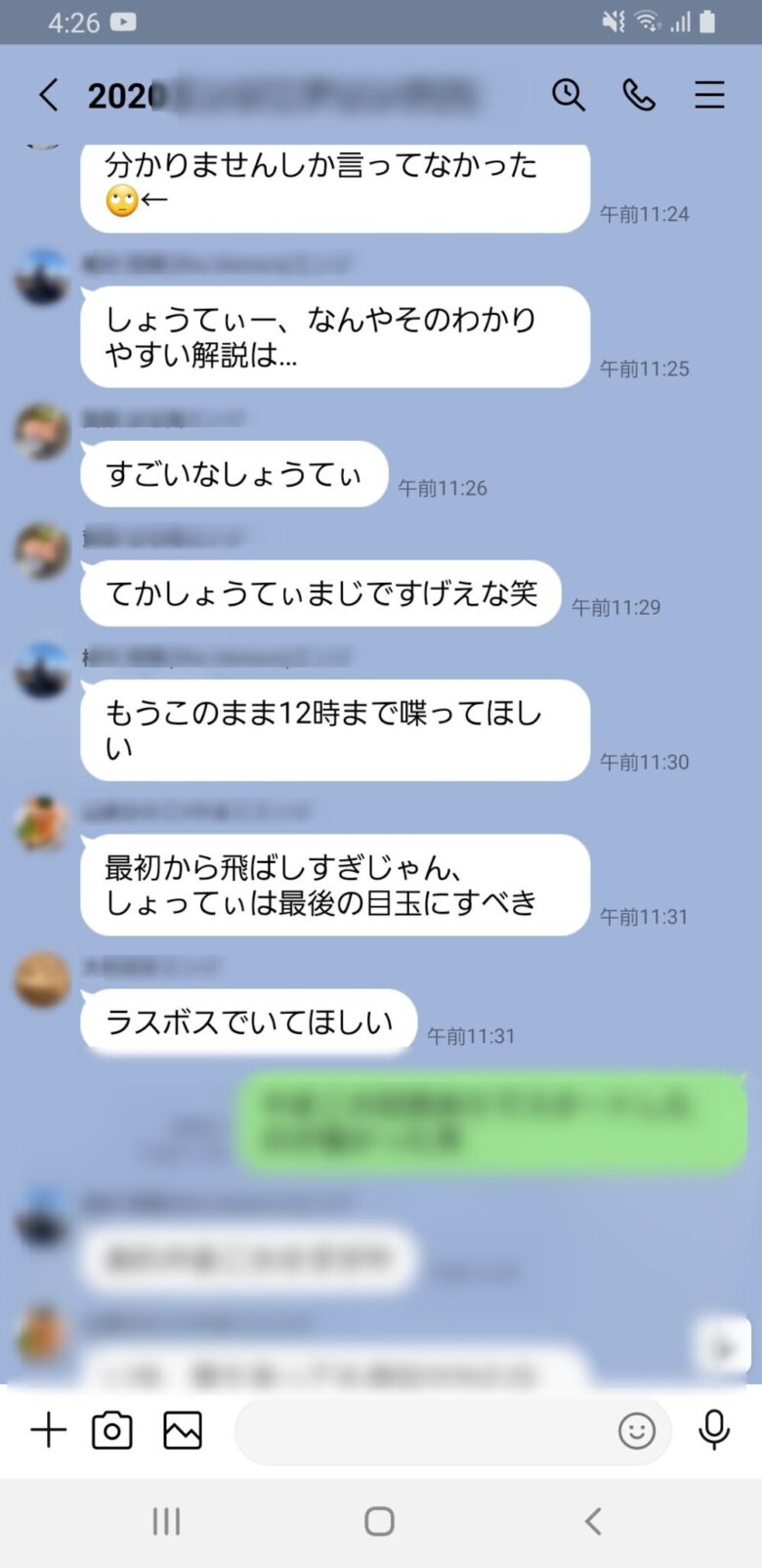 しょーてぃ会社