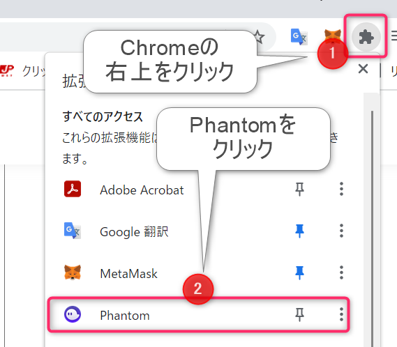 Phantom