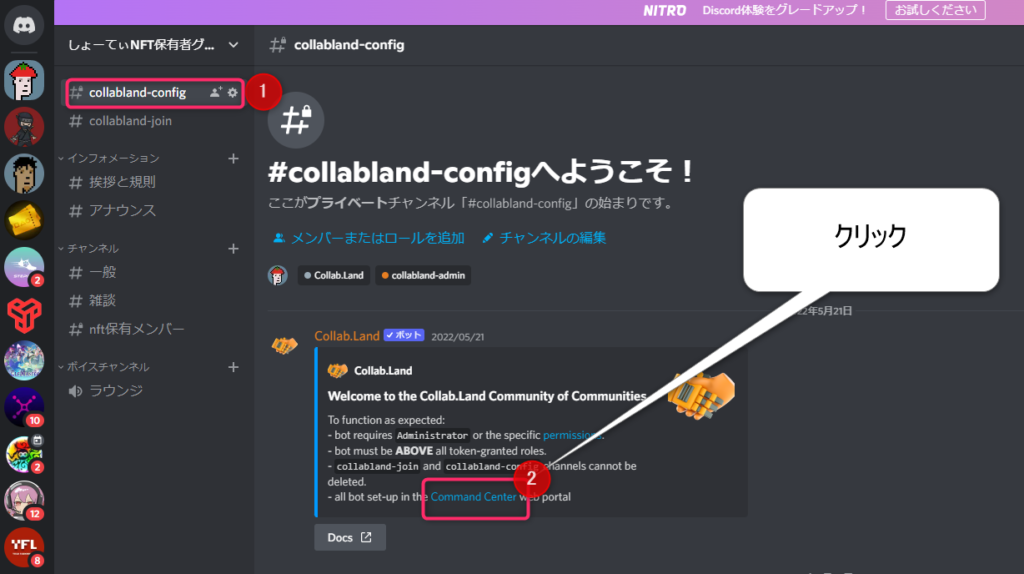 CollablandNFT2