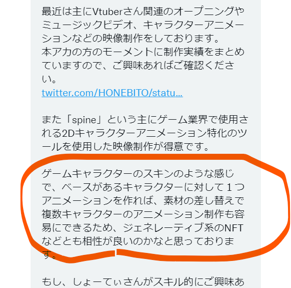 エンジニア