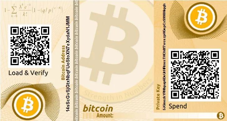 ビットコインペーパーウォレット